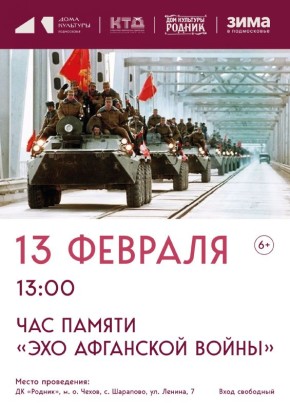 ��� ������ "��� ��������� �����" � �� "������" �.�. �����