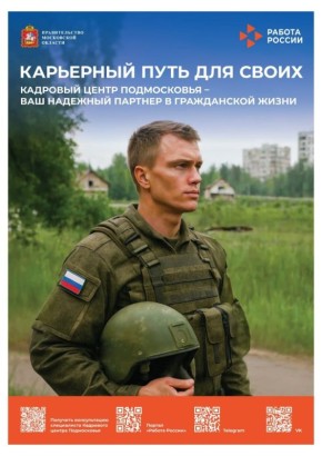 ��������� ���� ��� �����: ��������������� ��������� ���������� � ��������� ���