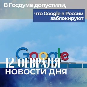 �������� �������� ��� � 12 ������� 2026