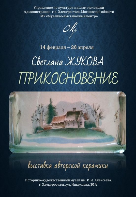 � ��������-�������������� ����� ��. �.�. ��������� ����������� �������� ��������� �������� �������� �������