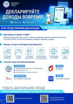 3����2026: ���, ����� � ���?