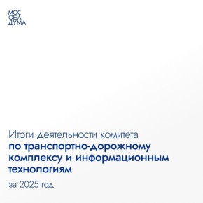 ������ ��������� ���������� 2025: �����������-�������� �������� � �������������� ����������