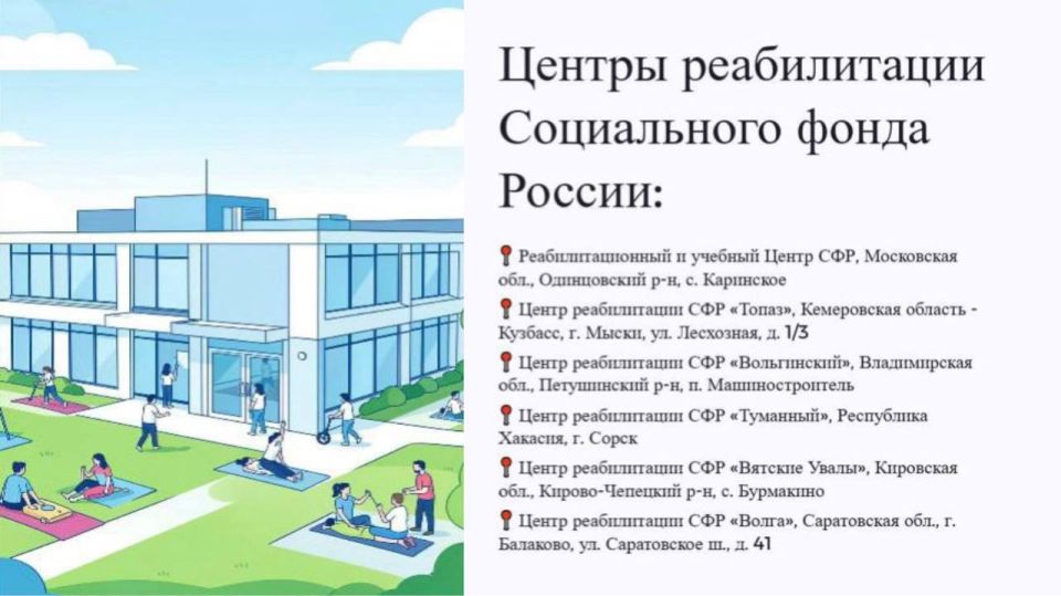 ���������-��������� ������� � ����������� ������������ ��� ��������� ���