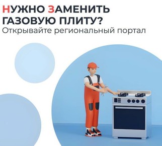 ������ ������� ����: ��� ����� ����� ������������� ����� � ���� ����������?