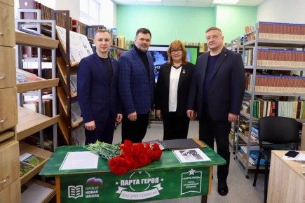 В лицее №7 Солнечногорска открыли «Парту Героя»
