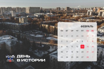 �� ��������� 13 ������� � ��� ����� #������������