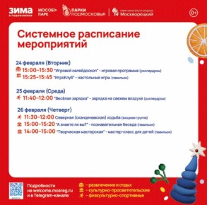 ����� ������������ ���������� ������ � ������� ������ �� ���� �����������, ������� ������� �� ������ � 16 �� 22 ������� 2026 ����