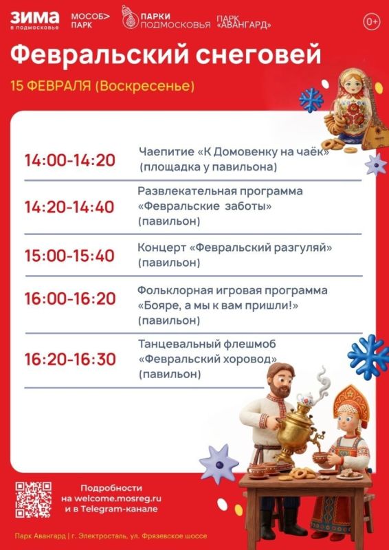 15 ������� � ����� ��������� ������� ������������ ��������!