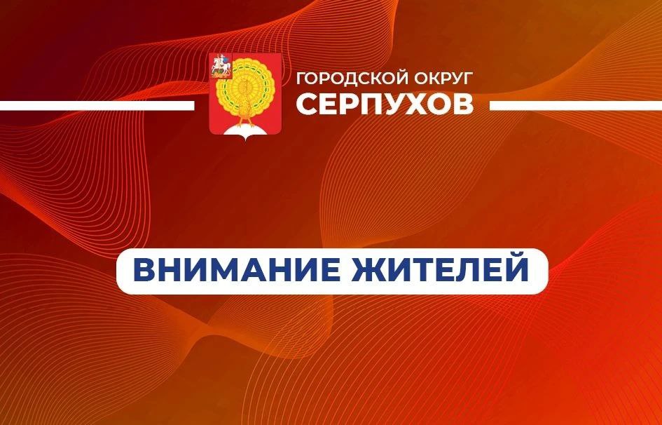 Уважаемые жители!. Узнать адрес своего убежища в случае непредвиденных обстоятельств можно по ссылке: