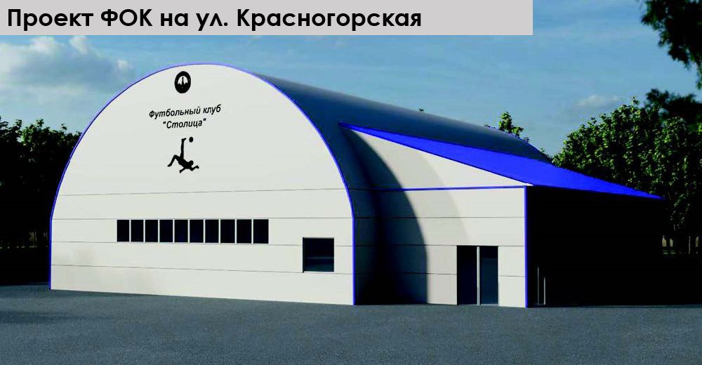 Владимир Волков: Люберцы — территория спорта! Владимир Волков: Люберцы — территория спорта!