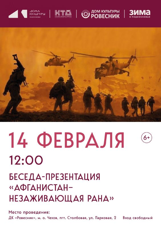 ������-����������� "����������-������������ ����" �.�.�����