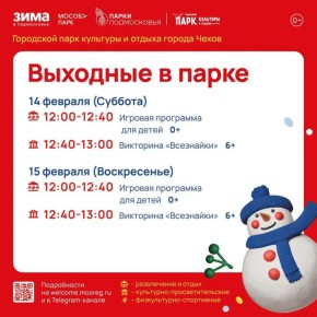 �� ���� �������� � ������ ������