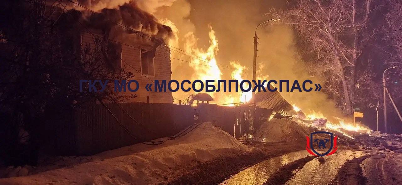 Крупный пожар после взрыва газгольдера произошёл в Сергиевом Посаде