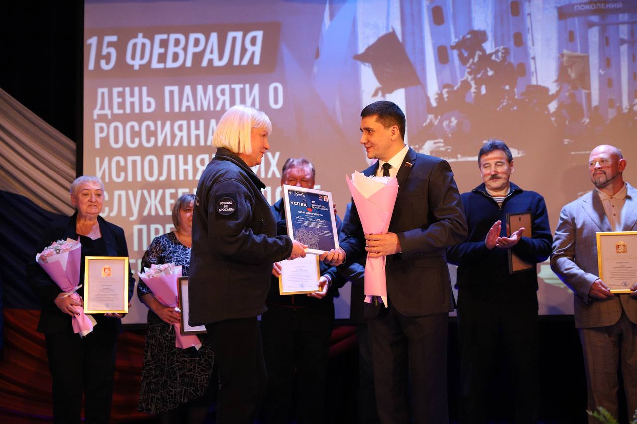 Ко Дню памяти о воинах-интернационалистах в Химках провели встречу с ветеранами боевых действий Ко Дню памяти о воинах-интернационалистах в Химках провели встречу с ветеранами боевых действий