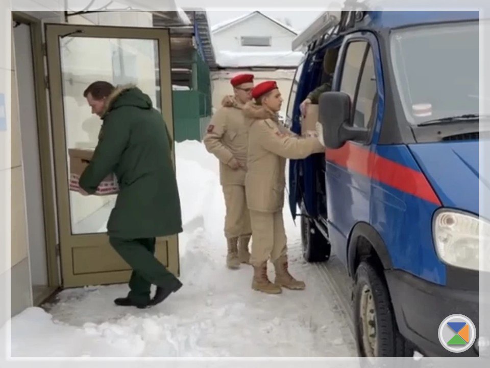 ГУМАНИТАРНАЯ ПОМОЩЬ. Сотрудники военного следственного отдела Следственного комитета Российской Федерации по Чеховскому гарнизону совместно с юнармейцами отряда «Панфиловцы» нашей школы Всероссийского детско-юношеского... ГУМАНИТАРНАЯ ПОМОЩЬ. Сотрудники военного следственного отдела Следственного комитета Российской Федерации по Чеховскому гарнизону совместно с юнармейцами отряда «Панфиловцы» нашей школы Всероссийского детско-юношеского...