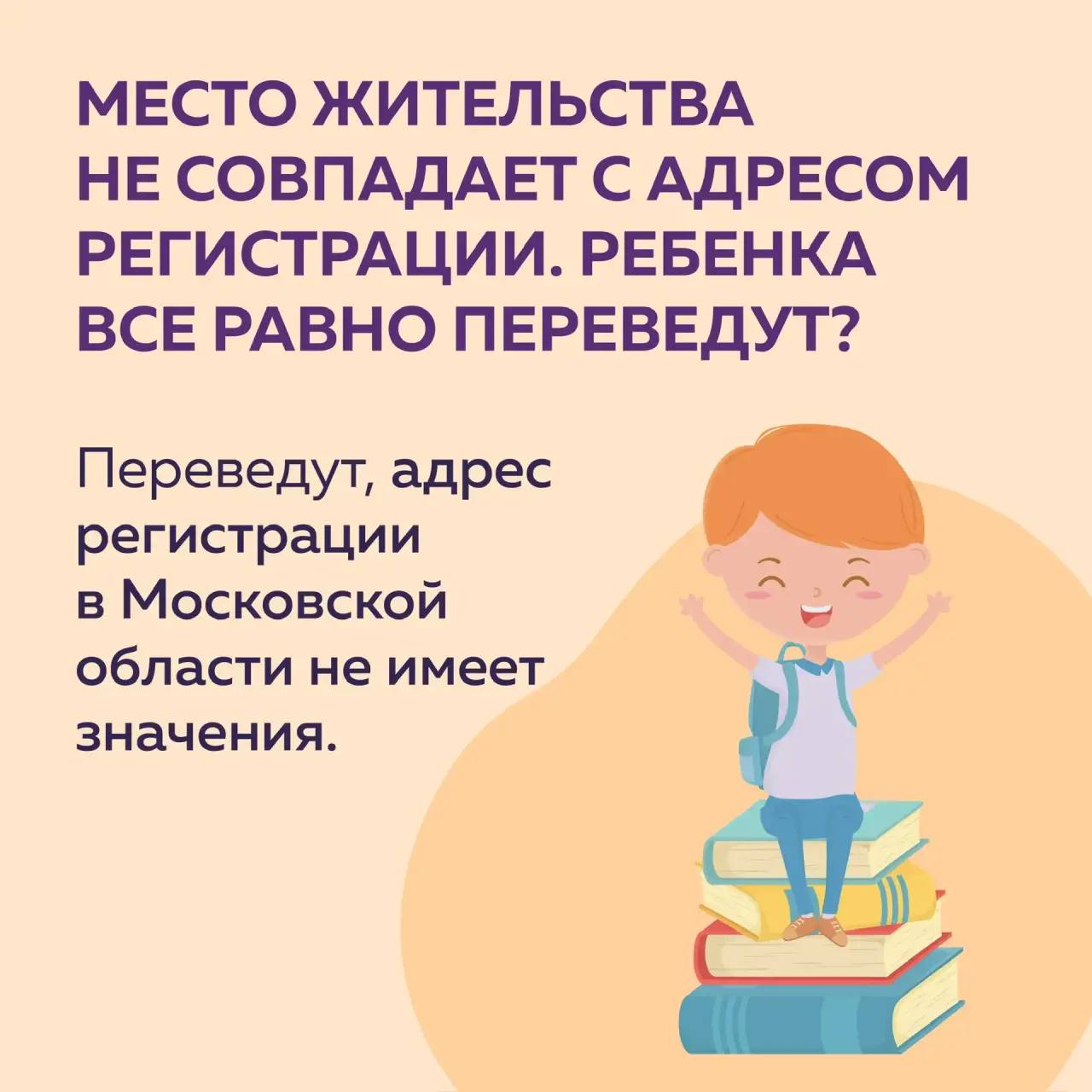 Упрощенная запись в первый класс для дошкольников стартует уже завтра! Упрощенная запись в первый класс для дошкольников стартует уже завтра!