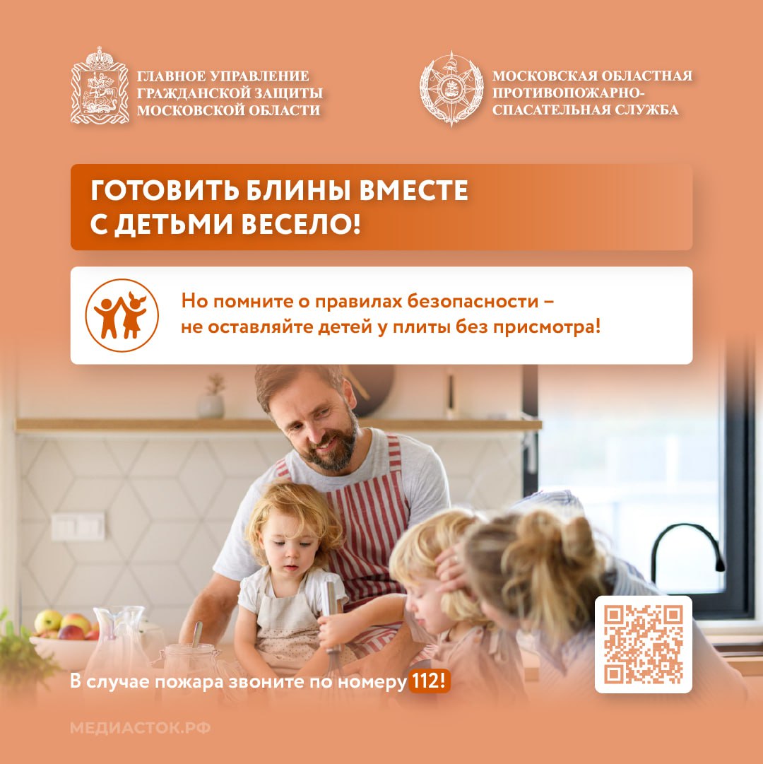 Масленица – всенародно любимый праздник, сопровождающийся массовыми гуляниями, сожжением чучела, приготовлением блинов Масленица – всенародно любимый праздник, сопровождающийся массовыми гуляниями, сожжением чучела, приготовлением блинов