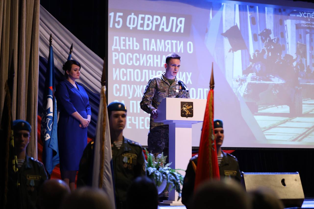 Ко Дню памяти о воинах-интернационалистах в Химках провели встречу с ветеранами боевых действий Ко Дню памяти о воинах-интернационалистах в Химках провели встречу с ветеранами боевых действий