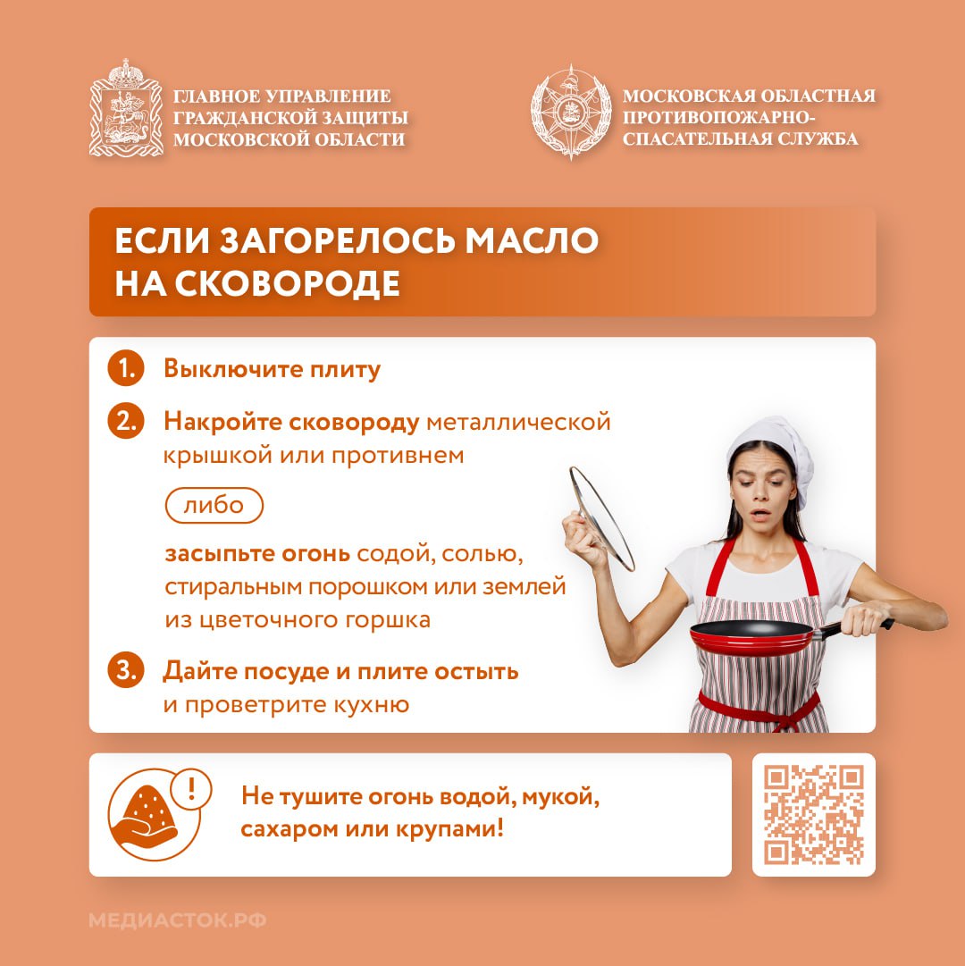 Масленица – всенародно любимый праздник, сопровождающийся массовыми гуляниями, сожжением чучела, приготовлением блинов Масленица – всенародно любимый праздник, сопровождающийся массовыми гуляниями, сожжением чучела, приготовлением блинов