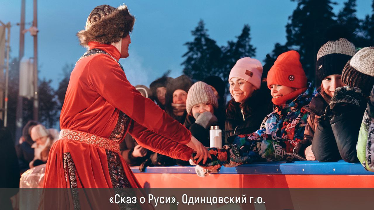 Более 35,5 тыс. зрителей посмотрели спектакли на льду от знаменитых фигуристов в Подмосковье Более 35,5 тыс. зрителей посмотрели спектакли на льду от знаменитых фигуристов в Подмосковье