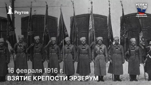 ���� � �������: 16 ������� 1916 ���� � ������� ���������� ����� ��� ������������� �������� ������� ������� ����� �������� �������