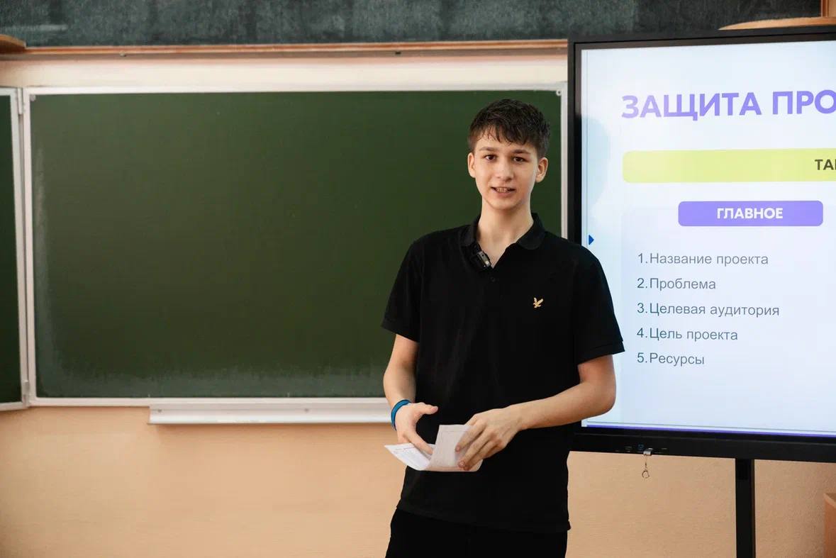 Деловая игра «Проект за 30 минут»: десятиклассники представили социальные инициативы Деловая игра «Проект за 30 минут»: десятиклассники представили социальные инициативы