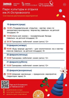 ������ ����������: ��������� ������ � ����� ������!�