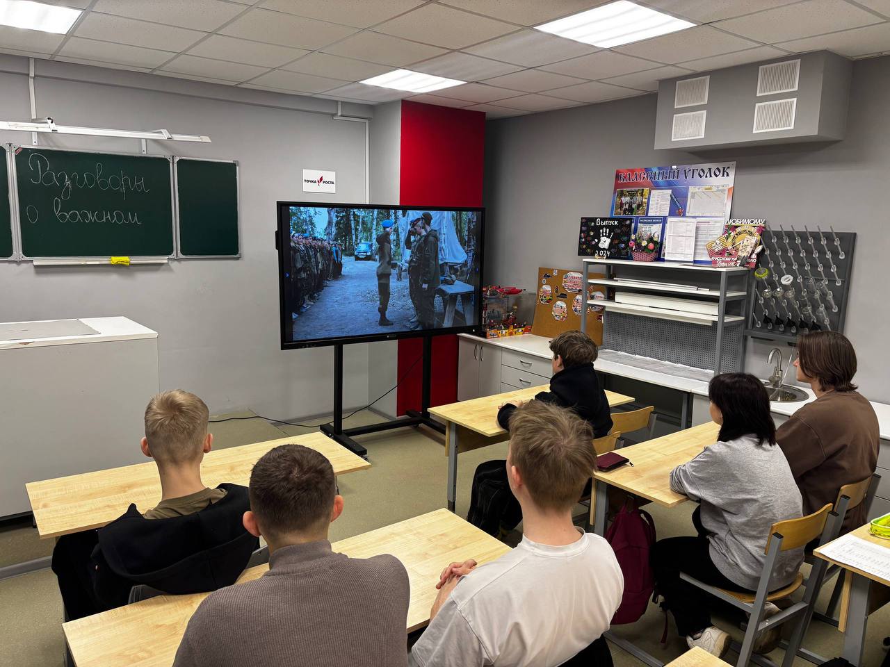 РАЗГОВОРЫ О ВАЖНОМ. 16 февраля занятие "Разговоры о важном" посвящено теме: «Герой из соседнего двора» РАЗГОВОРЫ О ВАЖНОМ. 16 февраля занятие "Разговоры о важном" посвящено теме: «Герой из соседнего двора»