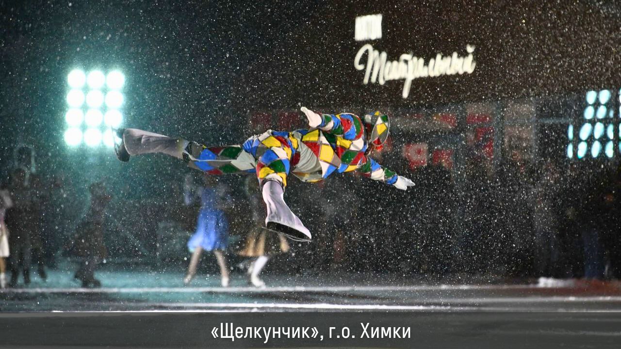 Более 35,5 тыс. зрителей посмотрели спектакли на льду от знаменитых фигуристов в Подмосковье Более 35,5 тыс. зрителей посмотрели спектакли на льду от знаменитых фигуристов в Подмосковье