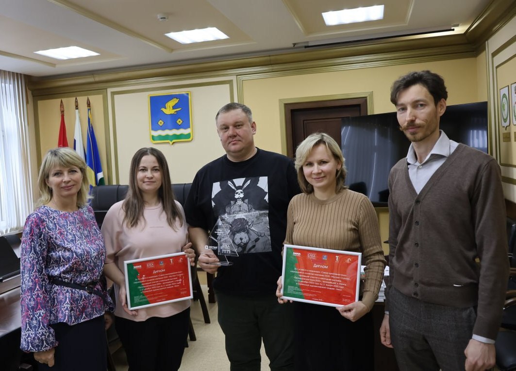 Ступинские промышленники удивили креативом: в округе подвели итоги новогодних смотров-конкурсов Ступинские промышленники удивили креативом: в округе подвели итоги новогодних смотров-конкурсов