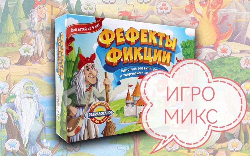 ����mix � ����������� ����������