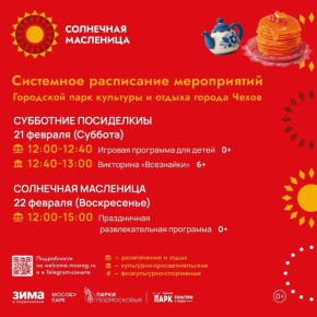 ���������� �� ������ � ������ ������ (16 ������� - 22 �������)