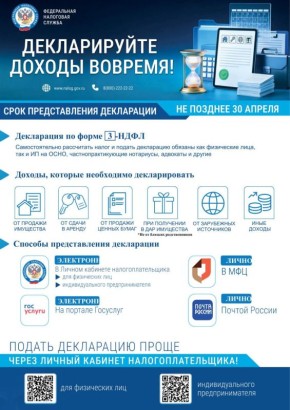 ����������� ���� ������ �6 �� ���������� ������� �����������