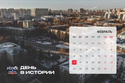 �� ��������� 16 ������� � ��� ����� #������������