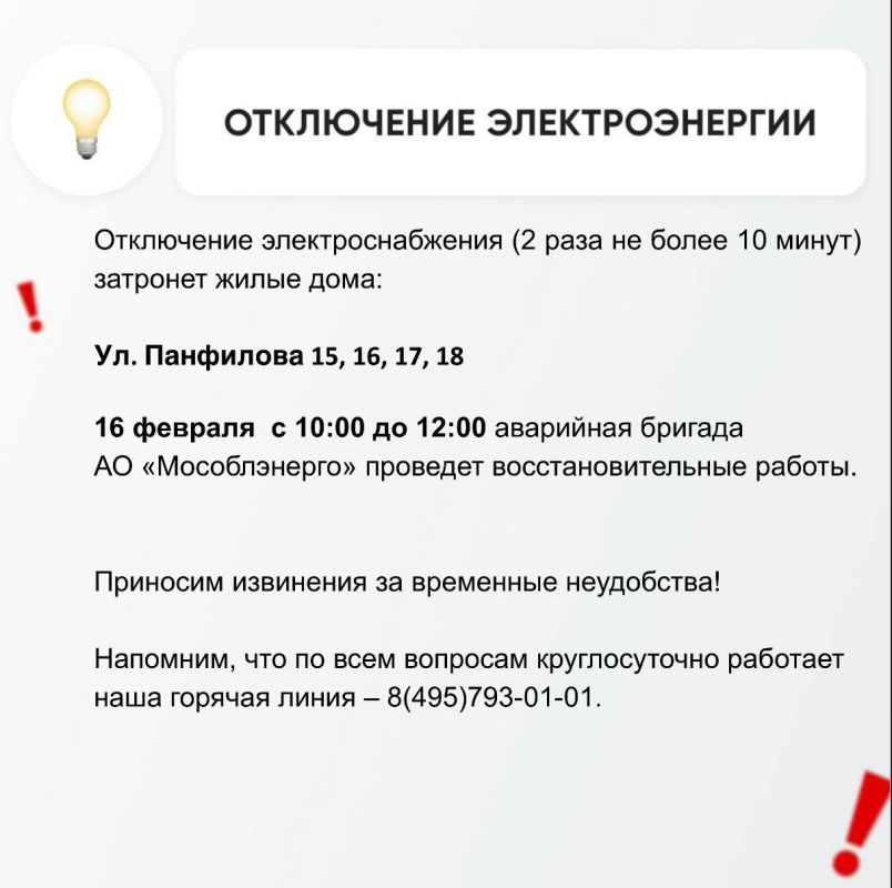 ��������� ���������� ����������������