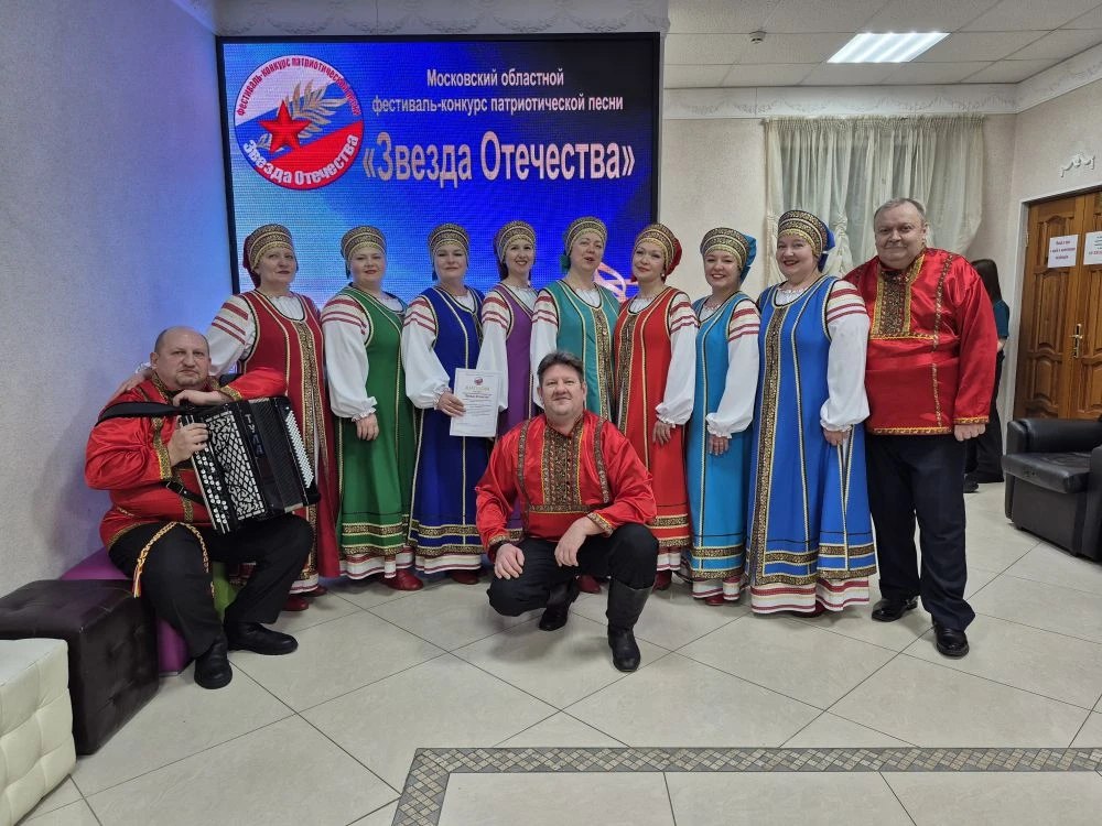 Наши новости. 15 февраля в Культурно-досуговом центре «Подмосковные вечера», г.о. Балашиха, состоялся Московский областной фестиваль-конкурс патриотической песни «Звезда Отечества», приуроченный ко Дню защитника Отечества.В... Наши новости. 15 февраля в Культурно-досуговом центре «Подмосковные вечера», г.о. Балашиха, состоялся Московский областной фестиваль-конкурс патриотической песни «Звезда Отечества», приуроченный ко Дню защитника Отечества.В...