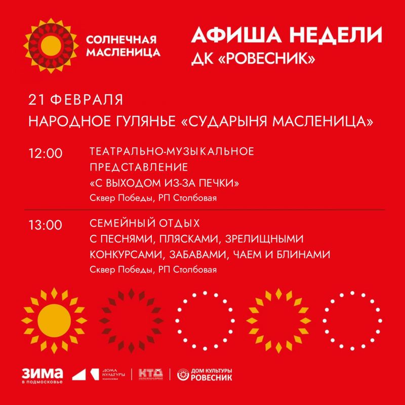 ����� ������-����� ������� � ���� �������� "��������" �.�.�����