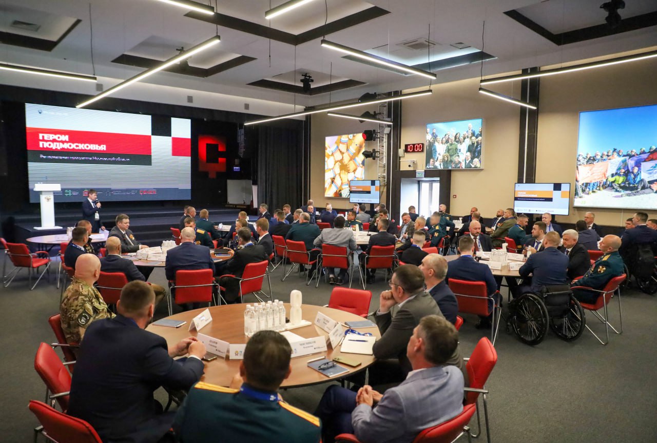 В мастерской управления «Сенеж» стартовал третий модуль обучения региональной образовательной программы «Герои Подмосковья»