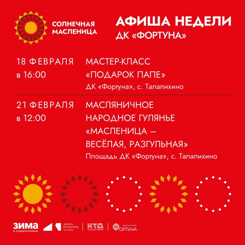 ����� �� ������ �� �������� �.�. �����