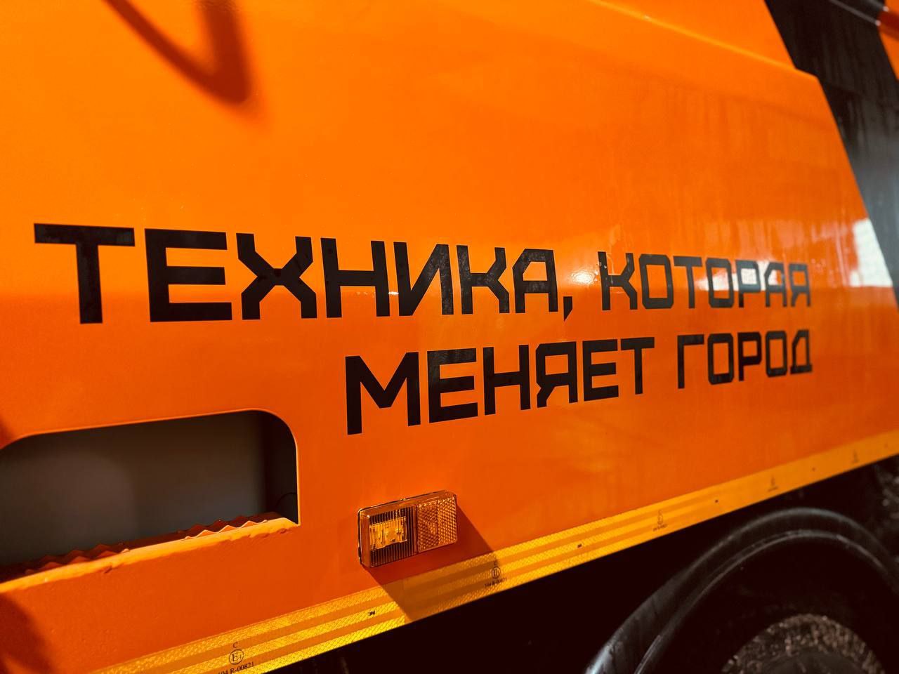 Продолжаем обновлять парк коммунальной техники Продолжаем обновлять парк коммунальной техники