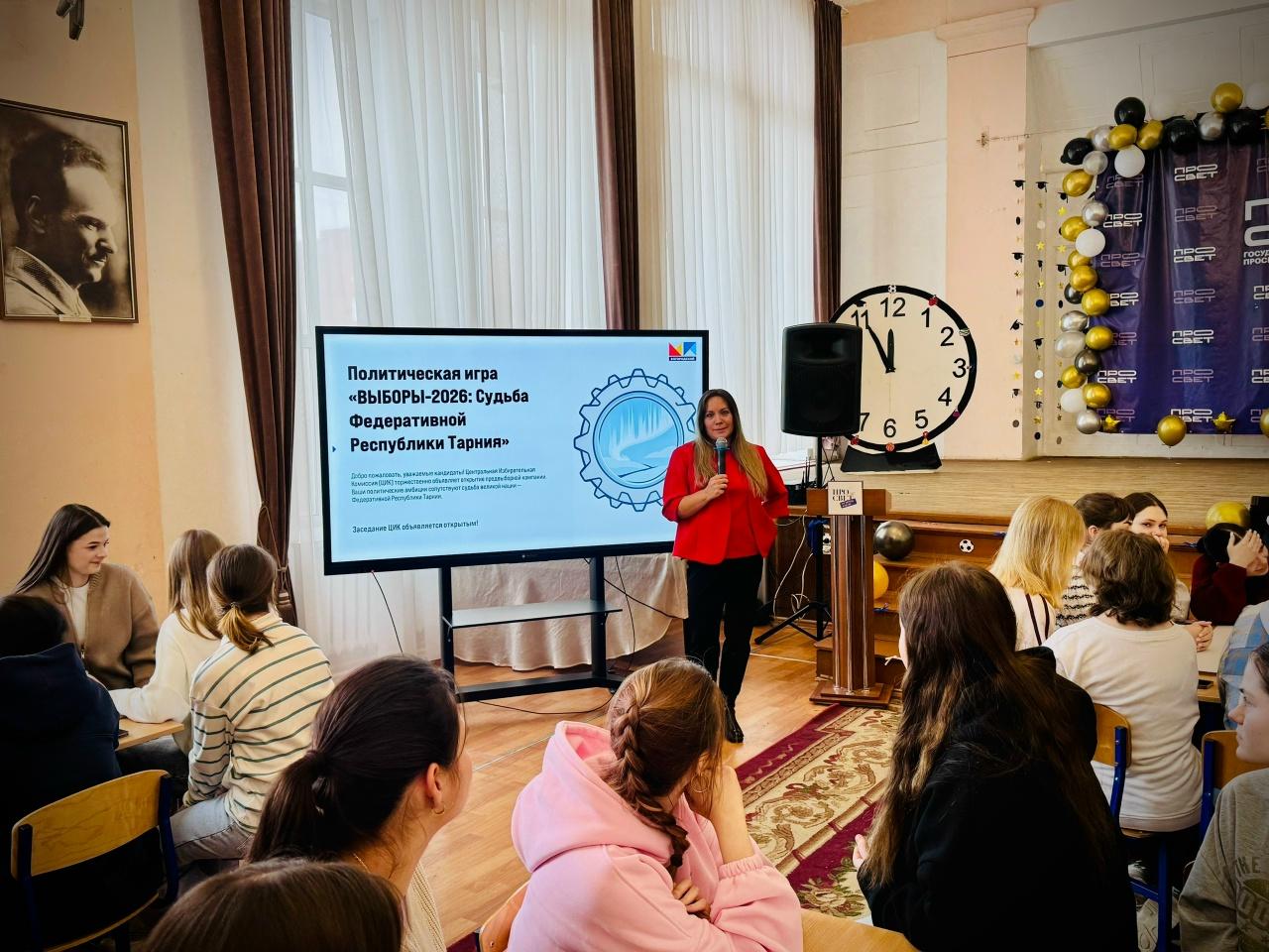 В Ногинском филиале Университета просвещения прошло мероприятие, посвященное Дню молодого избирателя в России В Ногинском филиале Университета просвещения прошло мероприятие, посвященное Дню молодого избирателя в России