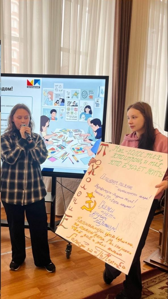 В Ногинском филиале Университета просвещения прошло мероприятие, посвященное Дню молодого избирателя в России В Ногинском филиале Университета просвещения прошло мероприятие, посвященное Дню молодого избирателя в России