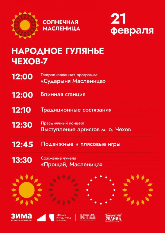 �������� ������� �� ������� � ��� � �. �����-7 �.�. �����