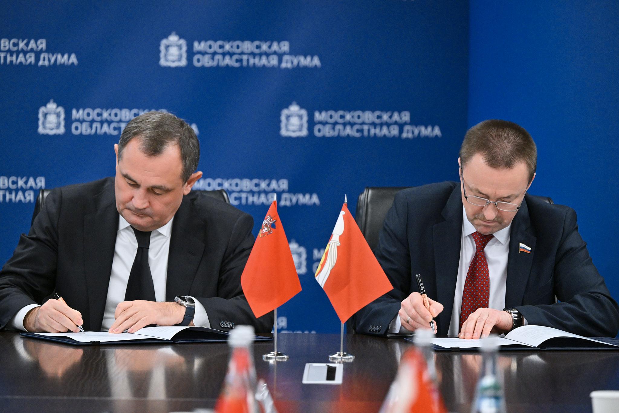 Сегодня в Мособлдуме принимаем делегацию Воронежской областной Думы во главе с председателем Юрием Матузовым Сегодня в Мособлдуме принимаем делегацию Воронежской областной Думы во главе с председателем Юрием Матузовым