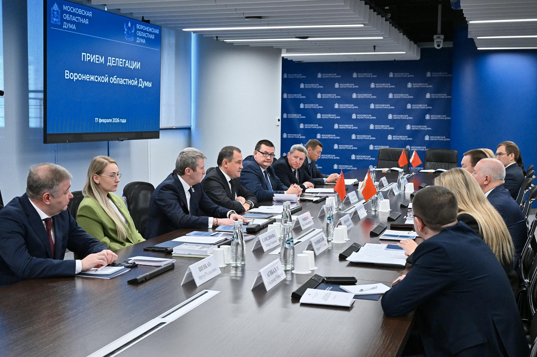 Сегодня в Мособлдуме принимаем делегацию Воронежской областной Думы во главе с председателем Юрием Матузовым