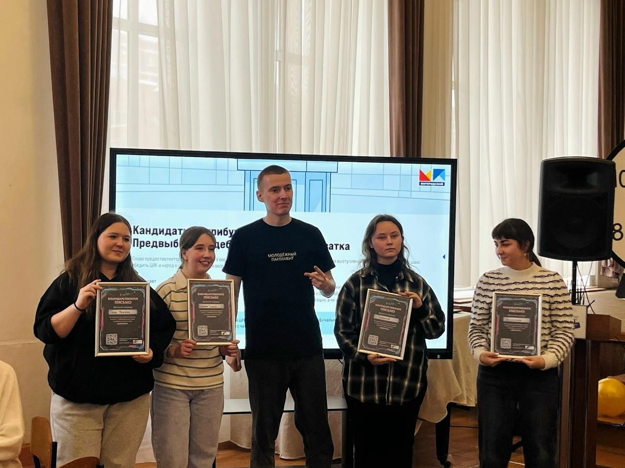 В Ногинском филиале Университета просвещения прошло мероприятие, посвященное Дню молодого избирателя в России В Ногинском филиале Университета просвещения прошло мероприятие, посвященное Дню молодого избирателя в России