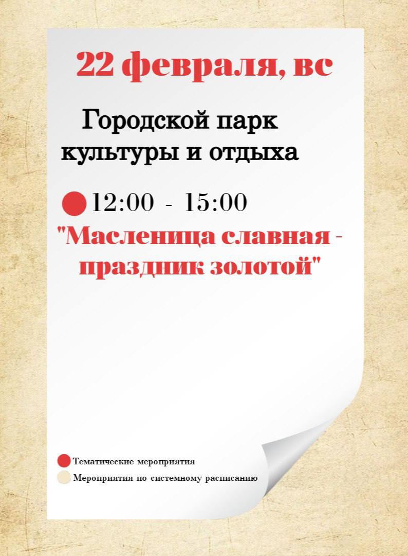 Новая неделя — новые события в чеховской библиотеке Новая неделя — новые события в чеховской библиотеке