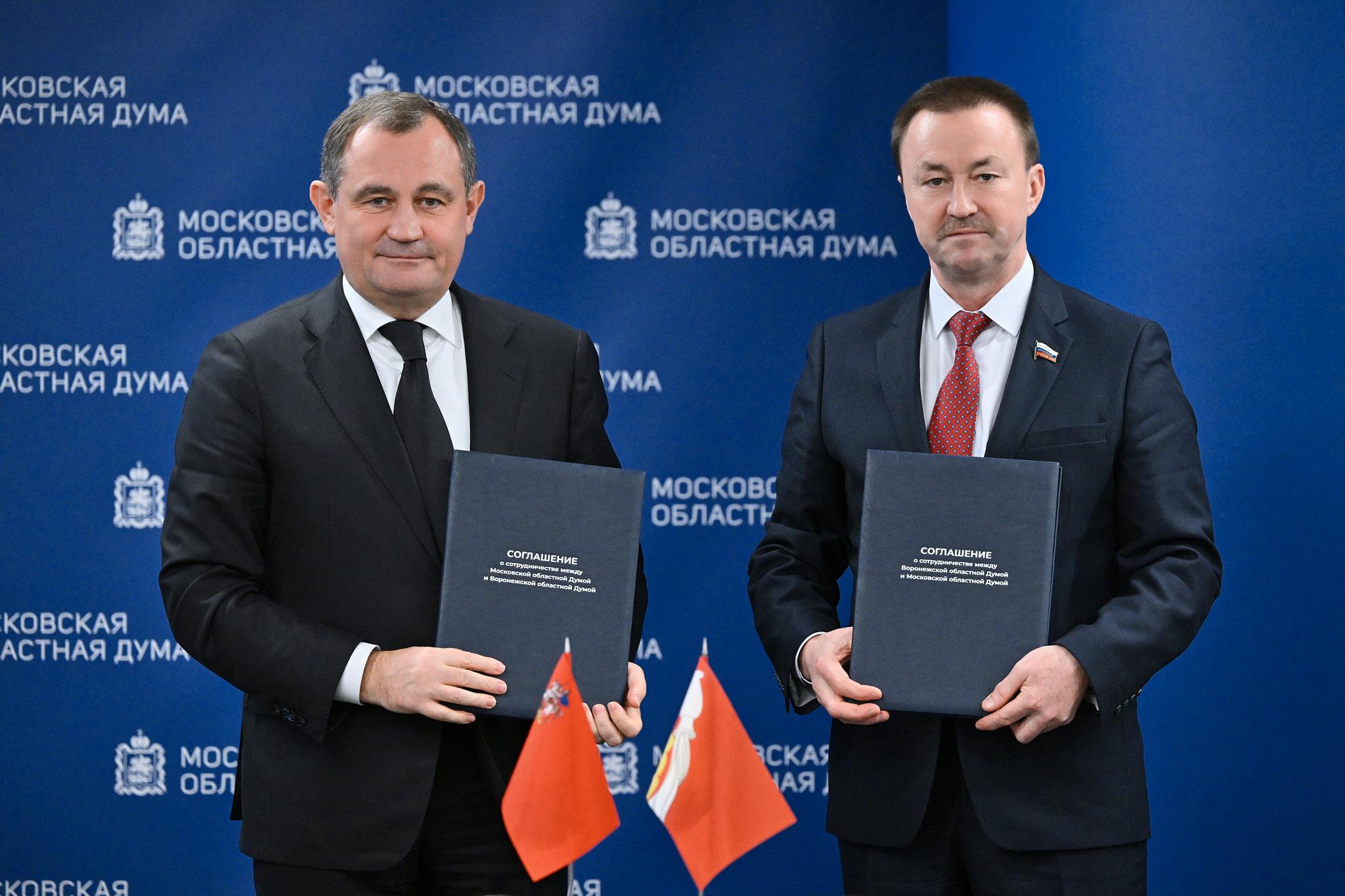 Сегодня в Мособлдуме принимаем делегацию Воронежской областной Думы во главе с председателем Юрием Матузовым Сегодня в Мособлдуме принимаем делегацию Воронежской областной Думы во главе с председателем Юрием Матузовым