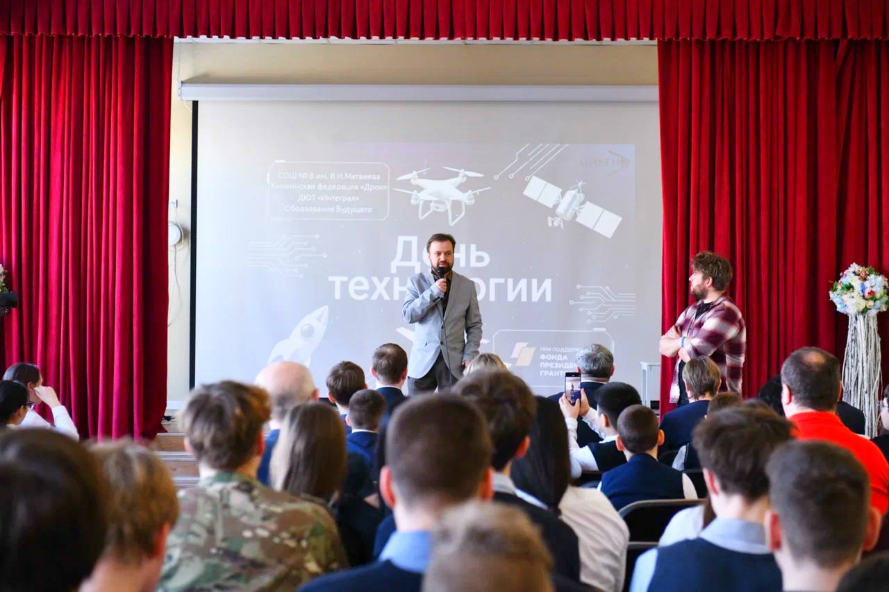 От школьной идеи – к профессии будущего: в Химках прошёл «День технологий»