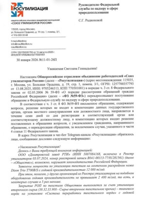 ����� ������������ ������ �������� � ��������������� ��������� � �������� ��������� ������ ��� ������������ ����� ��Ȼ (���������� �������), ����������� � � ���� 2024 ���� � ������ ����������� ���, ��������������...